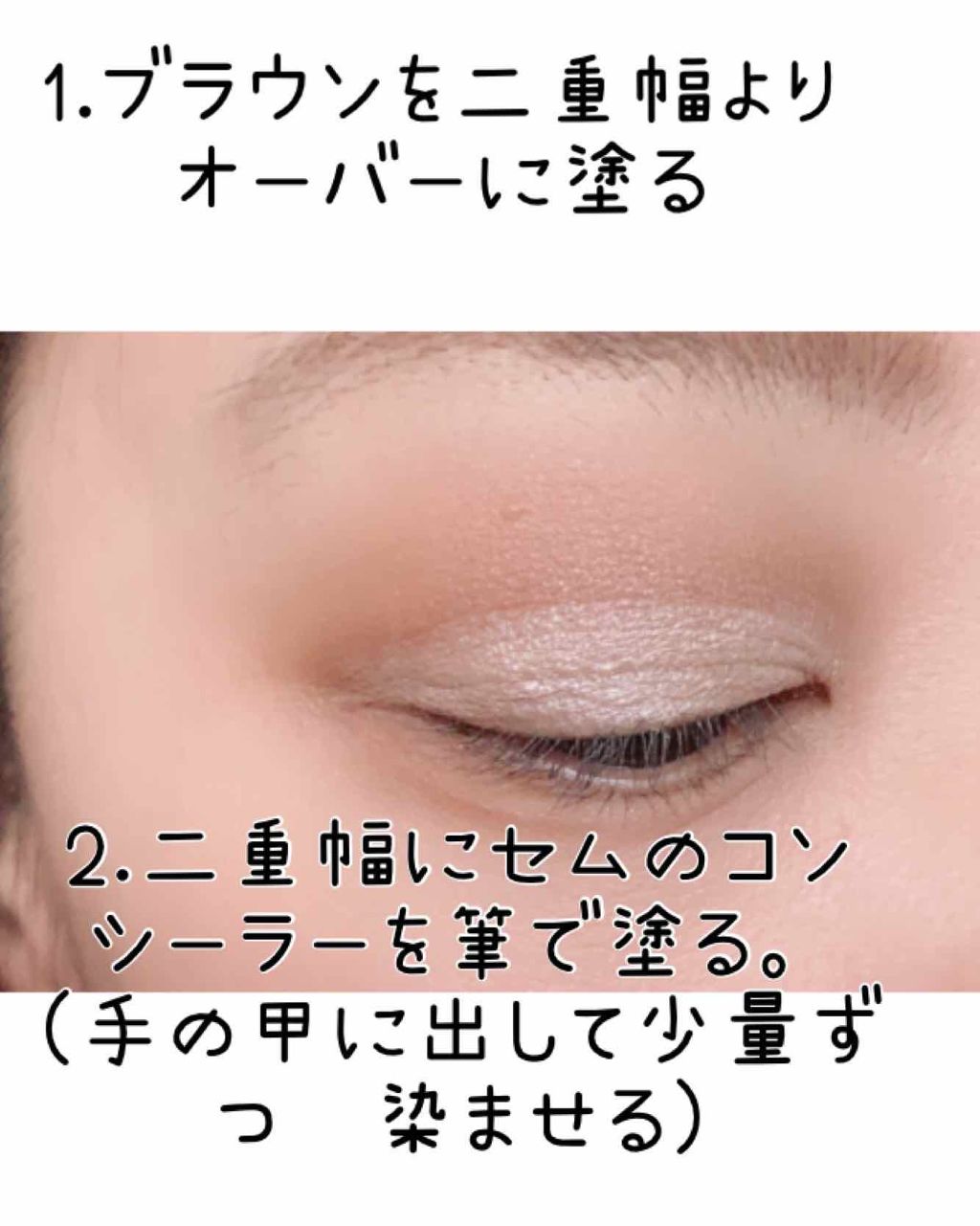 パーフェクトマルチアイズ/キャンメイク/アイシャドウパレットを使ったクチコミ(2枚目)