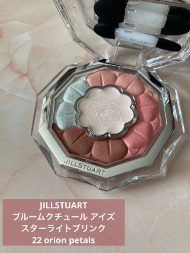 ジルスチュアート ブルームクチュール アイズ/JILL STUART/アイシャドウパレットを使ったクチコミ（1枚目）