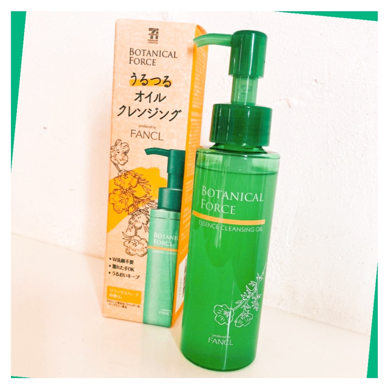 うるつるオイルクレンジング 95ml/ボタニカルフォース/オイルクレンジングを使ったクチコミ（1枚目）