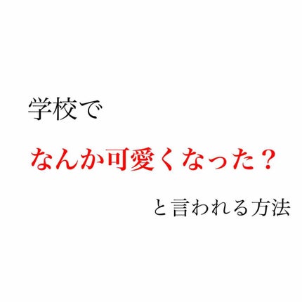 ディアダーリン ウォータージェルティント/ETUDE/リップティントを使ったクチコミ(1枚目)