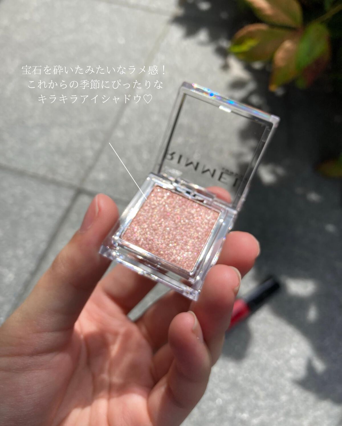 オーマイグロス/リンメル ロンドン/リップグロスを使ったクチコミ（3枚目）