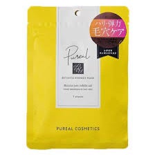 白潤 薬用美白化粧水/肌ラボ/化粧水を使ったクチコミ(7枚目)