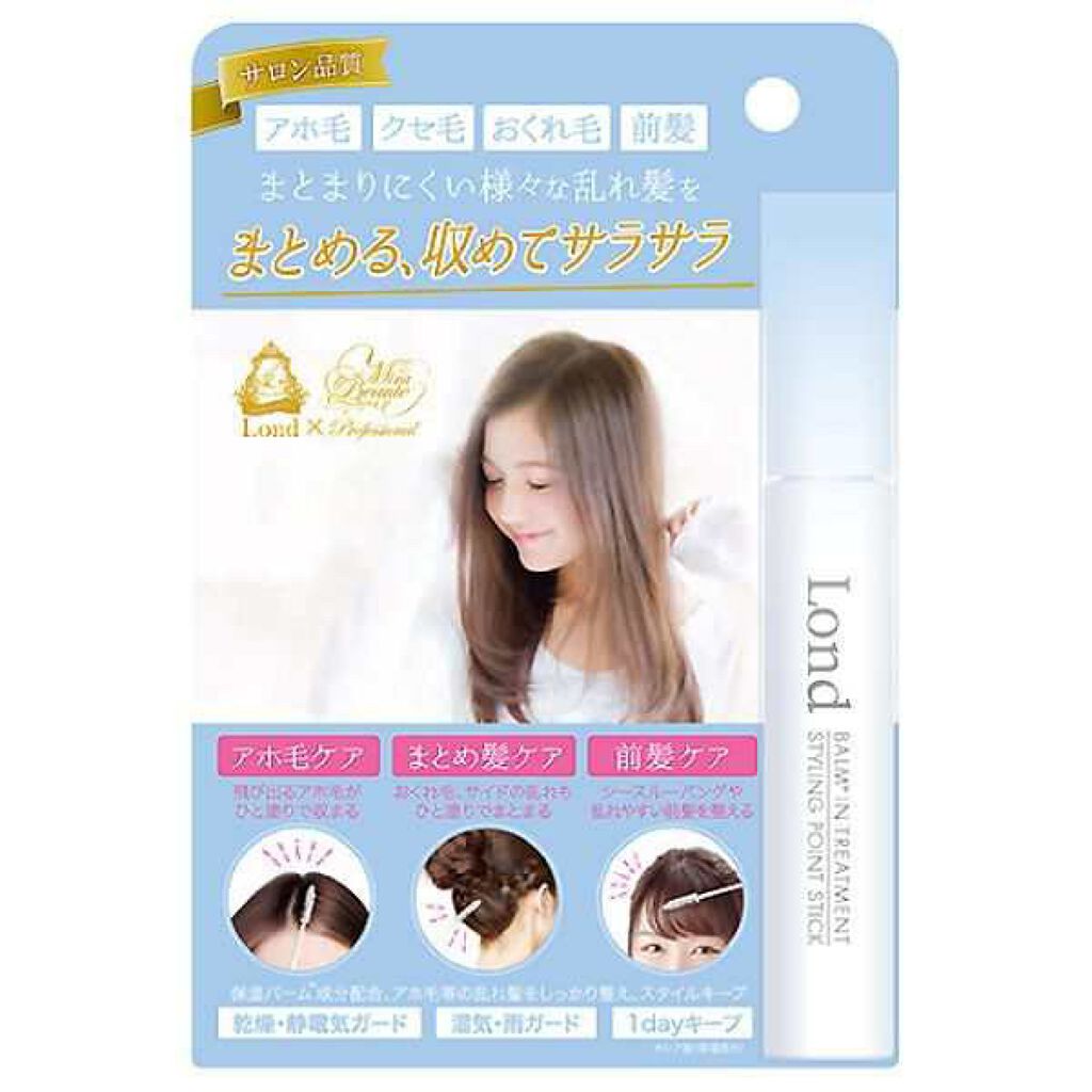 ポイントスティック/ロンドGINZAwithミラボーテ/ヘアジェルを使ったクチコミ（3枚目）