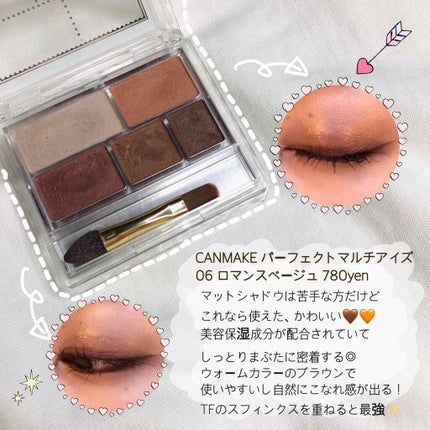 クリーム カラー フォー アイズ/TOM FORD BEAUTY/ジェル・クリームアイシャドウを使ったクチコミ(2枚目)