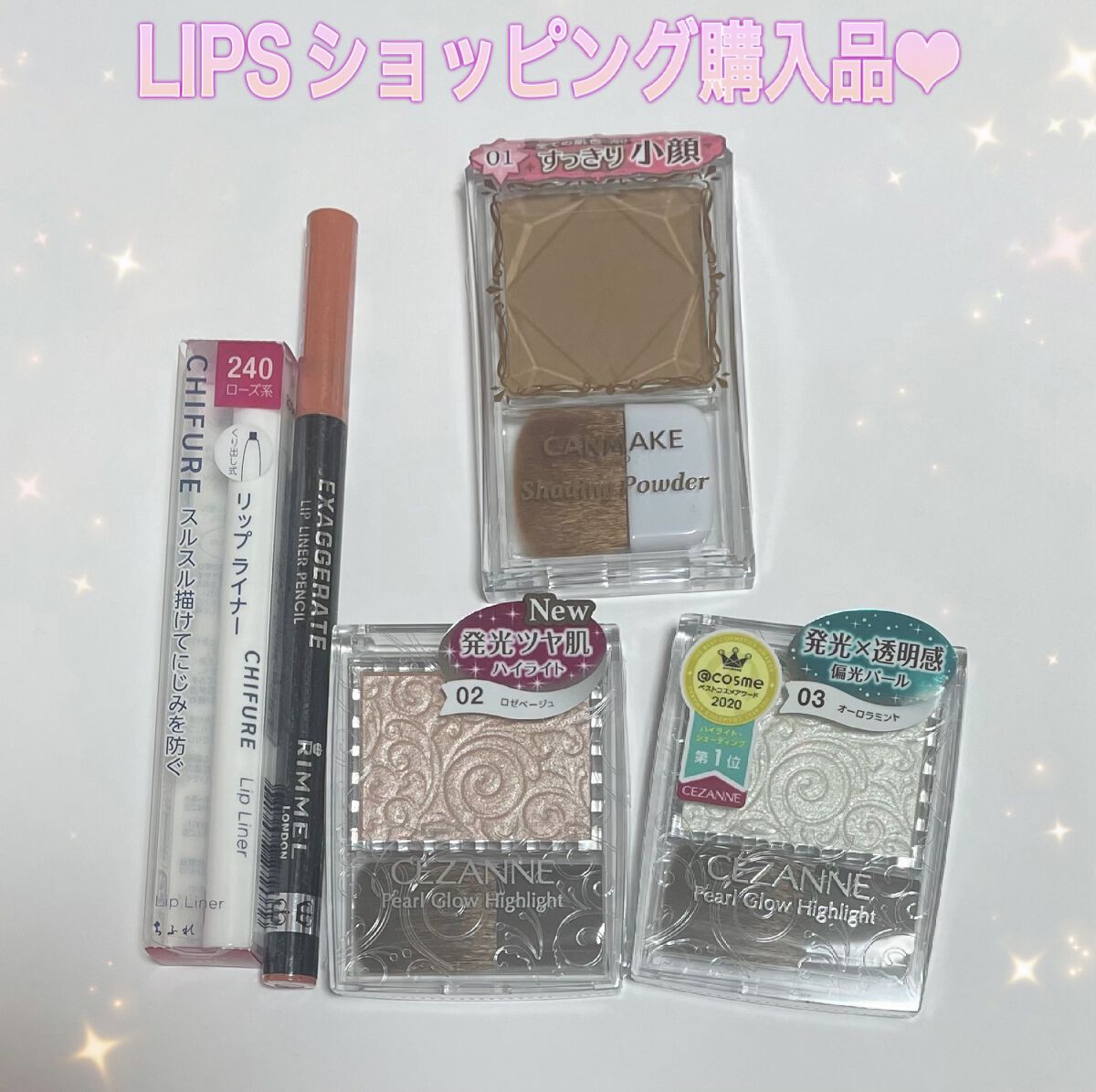 エグザジェレート リップライナーペンシル 003 アプリコットベージュ/リンメル ロンドン/リップライナーを使ったクチコミ（1枚目）