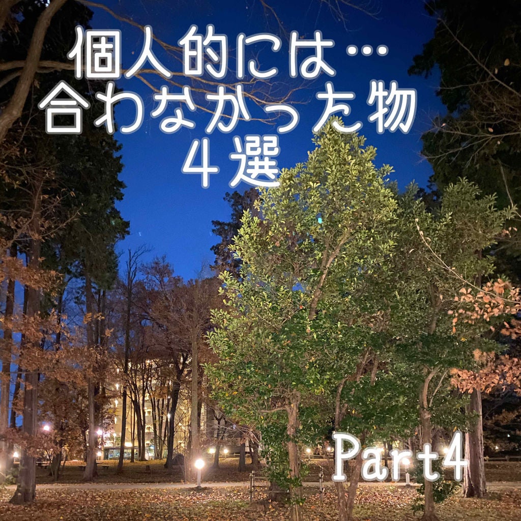 薬用クリアエステヴェール/Macchia Label/リキッドファンデーションを使ったクチコミ(1枚目)