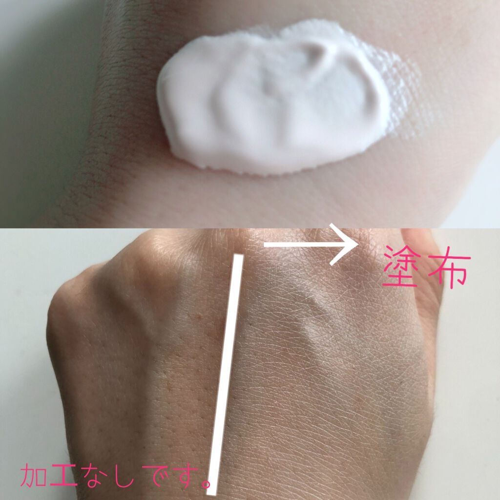 チェジュ チェリーブロッサム トーンアップクリーム/innisfree/化粧下地を使ったクチコミ(3枚目)