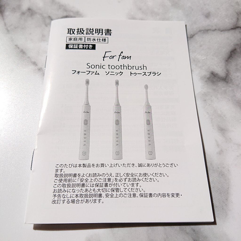 ソニック トゥースブラシ/For fam/電動歯ブラシを使ったクチコミ(3枚目)