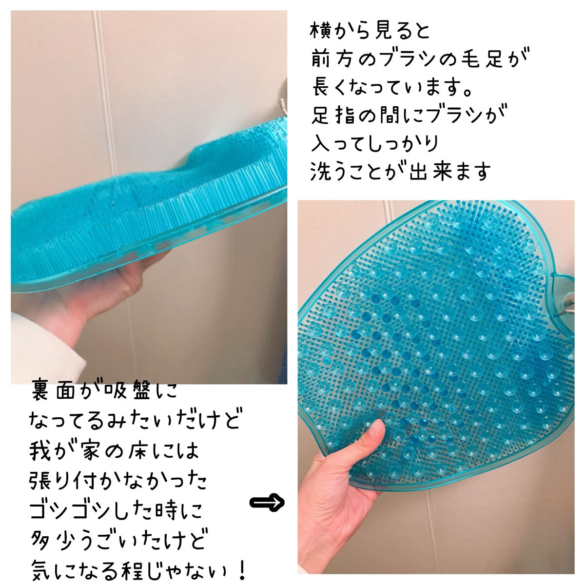 を使ったクチコミ（3枚目）