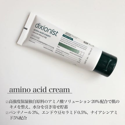 アミノ酸クリーム/dixionist/フェイスクリームを使ったクチコミ(2枚目)