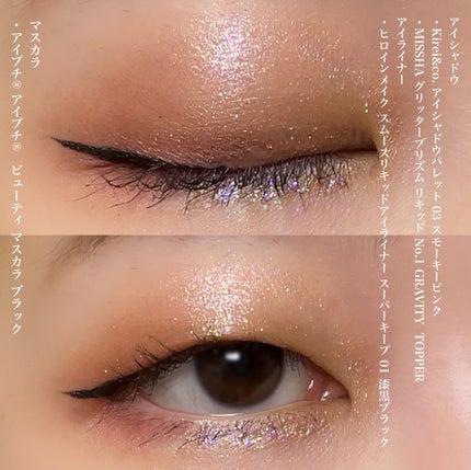 スムースリキッドアイライナー スーパーキープ/ヒロインメイク/リキッドアイライナーを使ったクチコミ(4枚目)