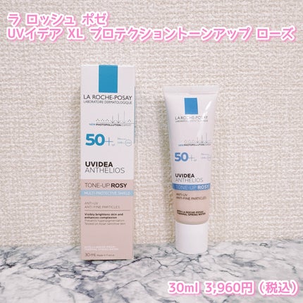 UVイデア XL プロテクショントーンアップ ローズ/ラ ロッシュ ポゼ/日焼け止めクリームを使ったクチコミ(2枚目)