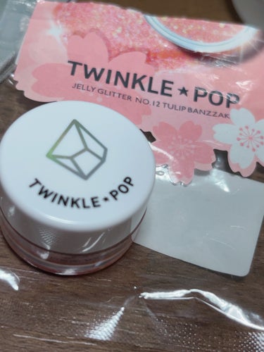twinkle pop  jelly Glitter/CLIO/ジェル・クリームアイシャドウを使ったクチコミ（1枚目）