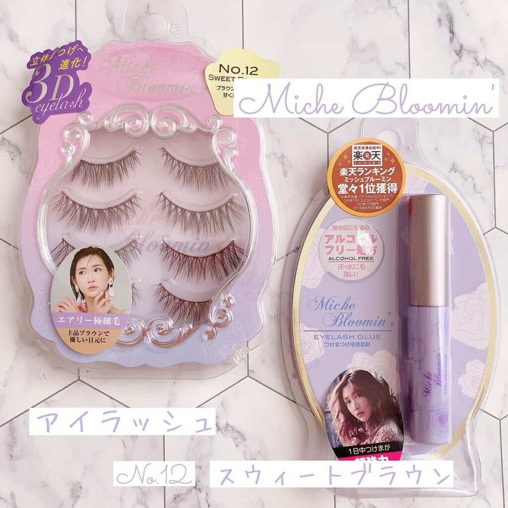 ミッシュブルーミン 3Dアイラッシュライン/ミッシュブルーミン/つけまつげを使ったクチコミ(1枚目)