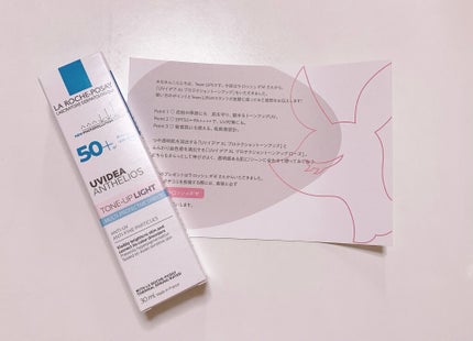 UVイデア XL プロテクショントーンアップ/ラ ロッシュ ポゼ/日焼け止めクリームを使ったクチコミ(1枚目)