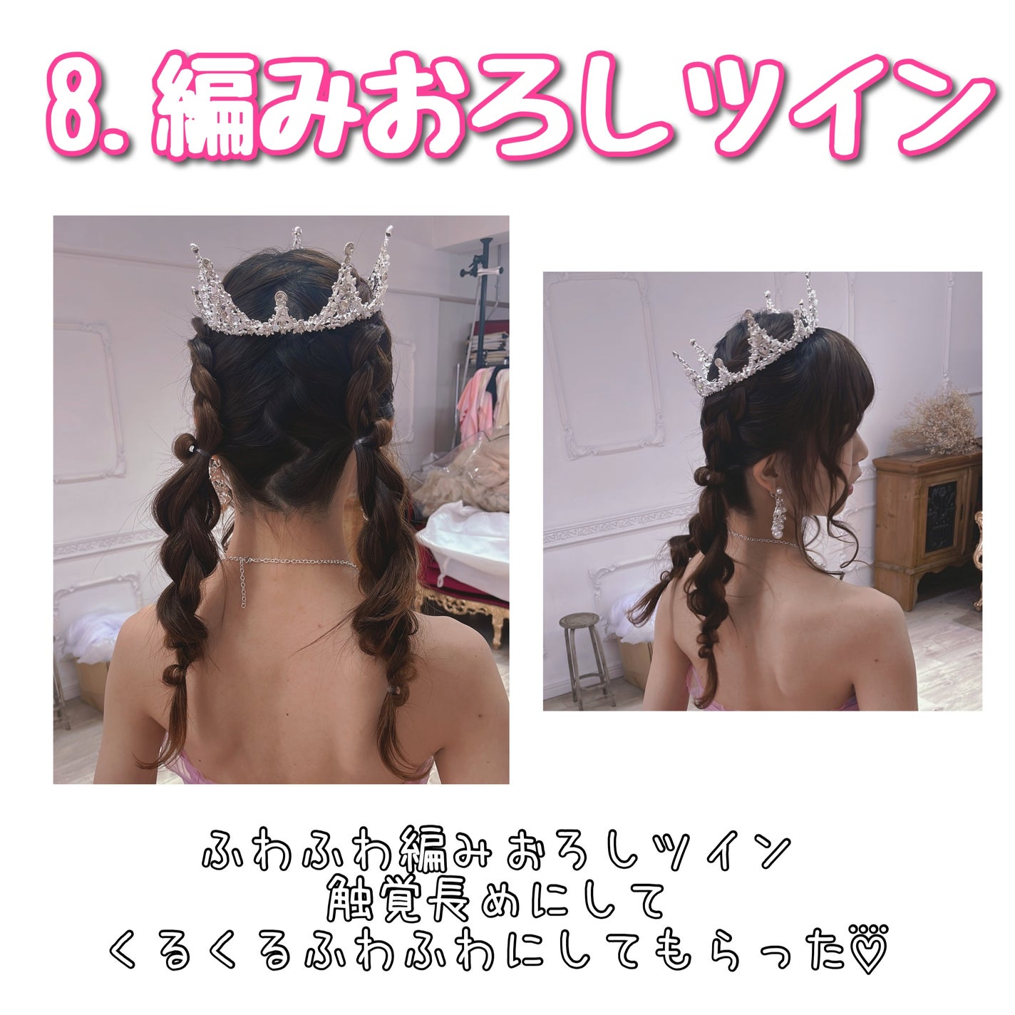 からまないゴム S ブラック/DAISO/ヘアアクセサリーを使ったクチコミ(10枚目)