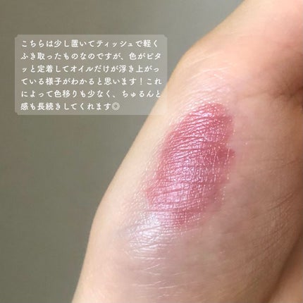 グロッシールージュティント/ETUDE/リップグロスを使ったクチコミ(3枚目)