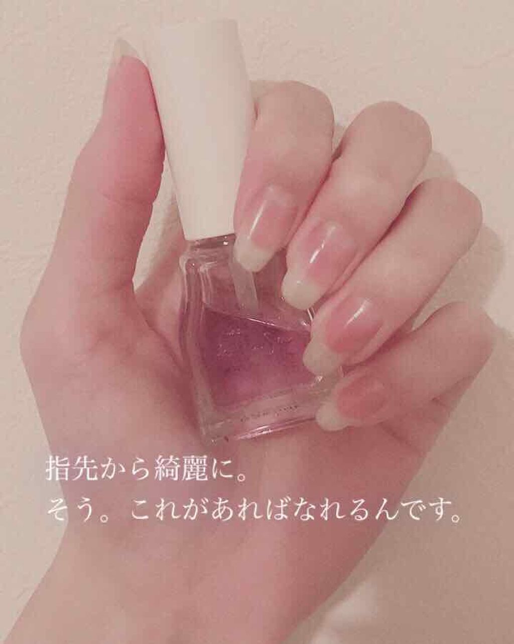 エテュセ クイックケアコート/ettusais/ネイルオイル・トリートメントを使ったクチコミ（1枚目）