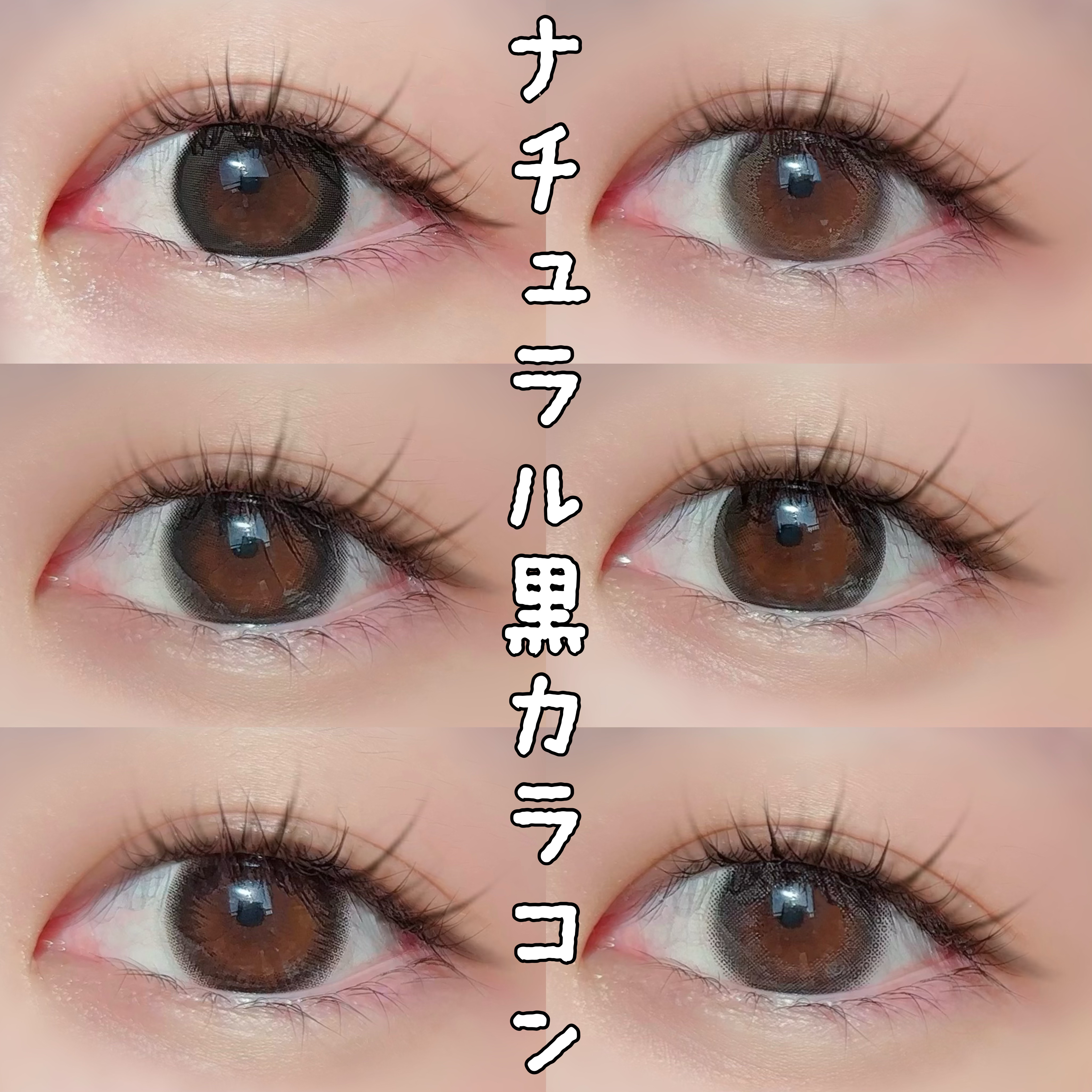 エバーカラーワンデーナチュラル モイストレーベルUV/エバーカラー/ワンデー（１DAY）カラコンを使ったクチコミ（1枚目）