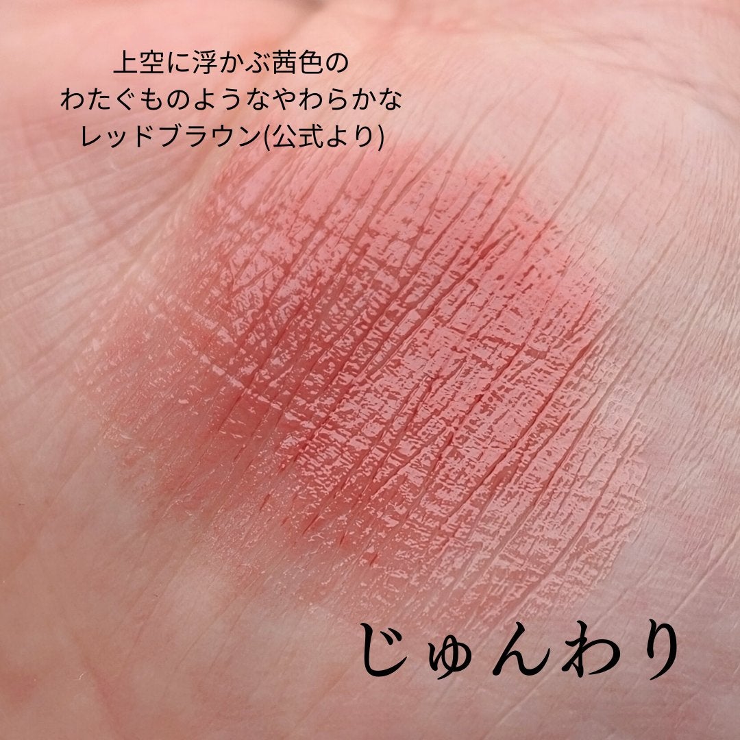 ケイト リップモンスター/KATE/口紅を使ったクチコミ(2枚目)