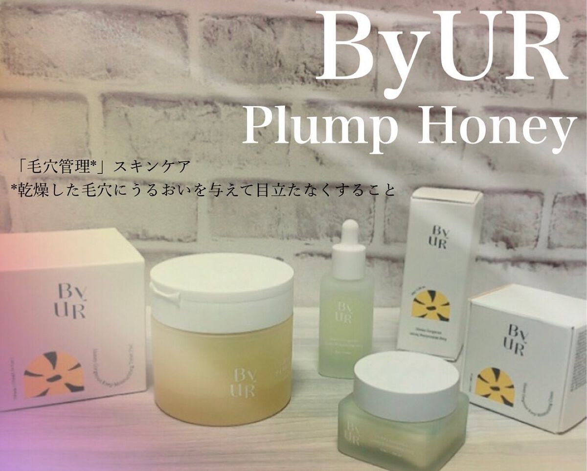 プランプハニー トナーパッド/ByUR/トナーパッドを使ったクチコミ（1枚目）