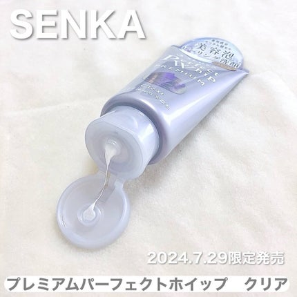 センカ プレミアムパーフェクトホイップクリア (医薬部外品)/SENKA(専科)/洗顔フォームを使ったクチコミ(2枚目)