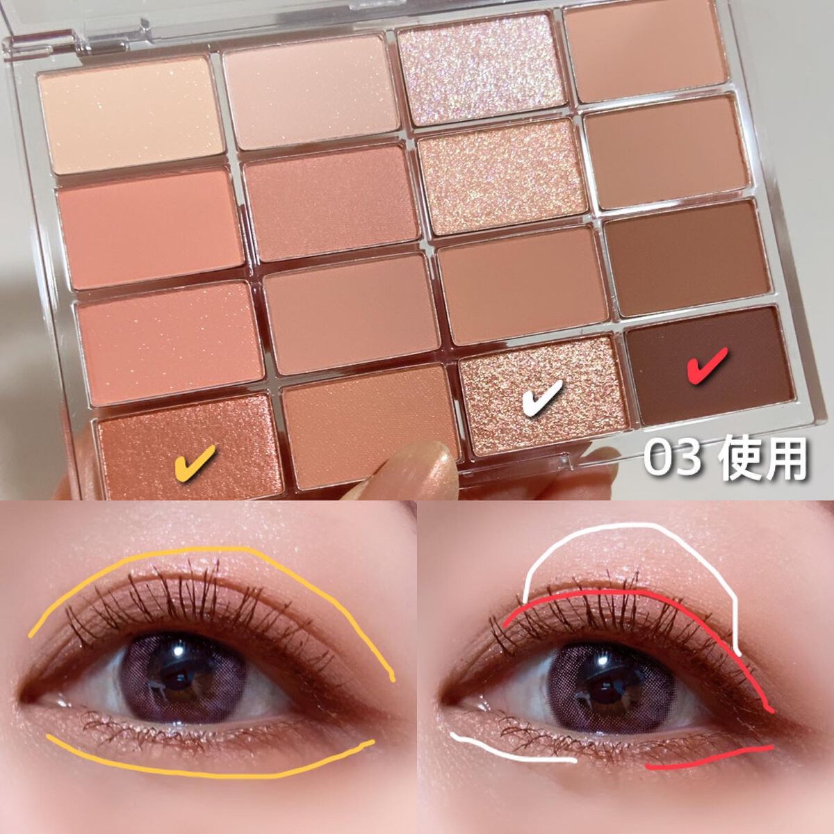 ソフトブラーリングアイパレット/wakemake/アイシャドウパレットを使ったクチコミ(8枚目)