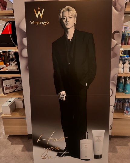 ウォンジョンヨ リペアシャンプー スムース/リペアトリートメント スムース/Wonjungyo/市販シャンプーを使ったクチコミ(6枚目)