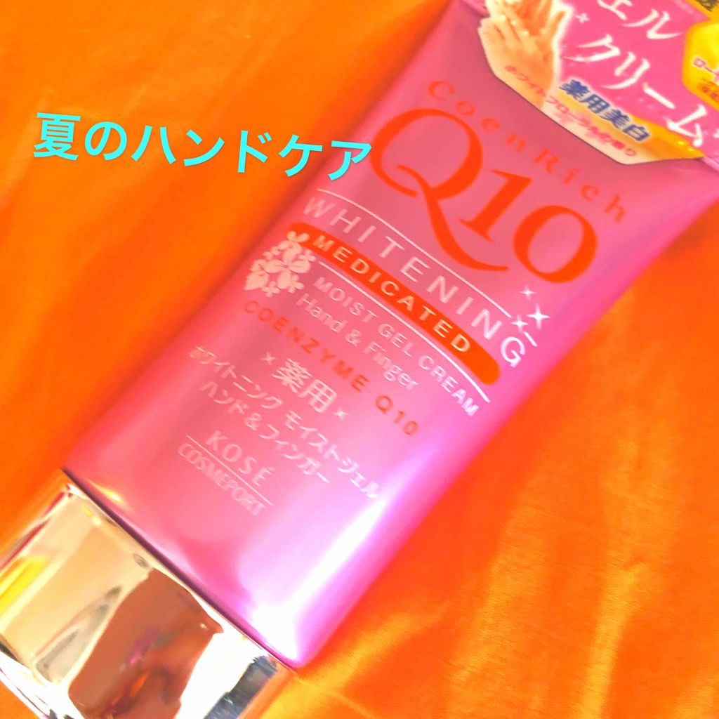 薬用ホワイトニング ハンドクリーム モイストジェル/コエンリッチQ10/ハンドクリームを使ったクチコミ(1枚目)