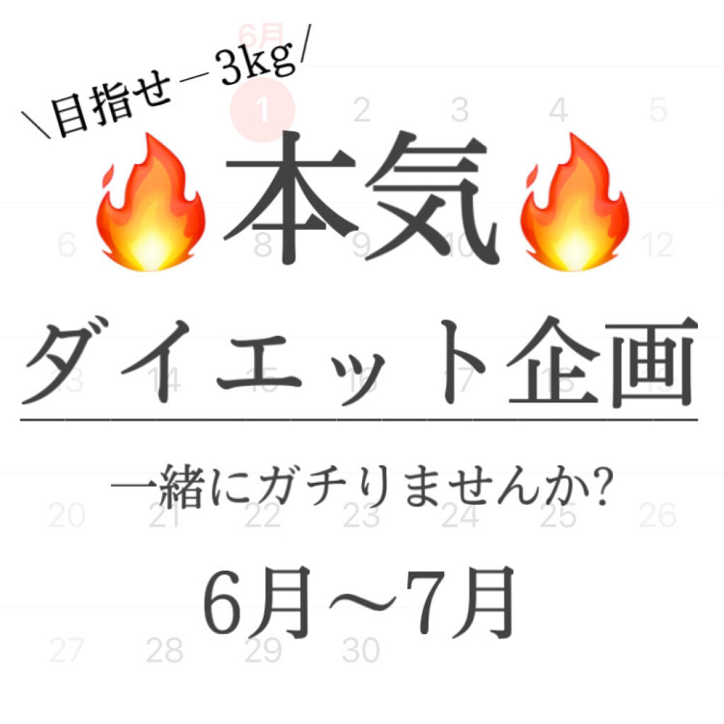 Ashitaba Aojiru/WAKANA/青汁を使ったクチコミ（1枚目）