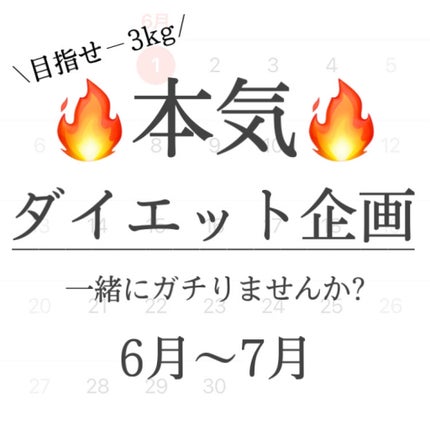 Ashitaba Aojiru/WAKANA/青汁を使ったクチコミ(1枚目)