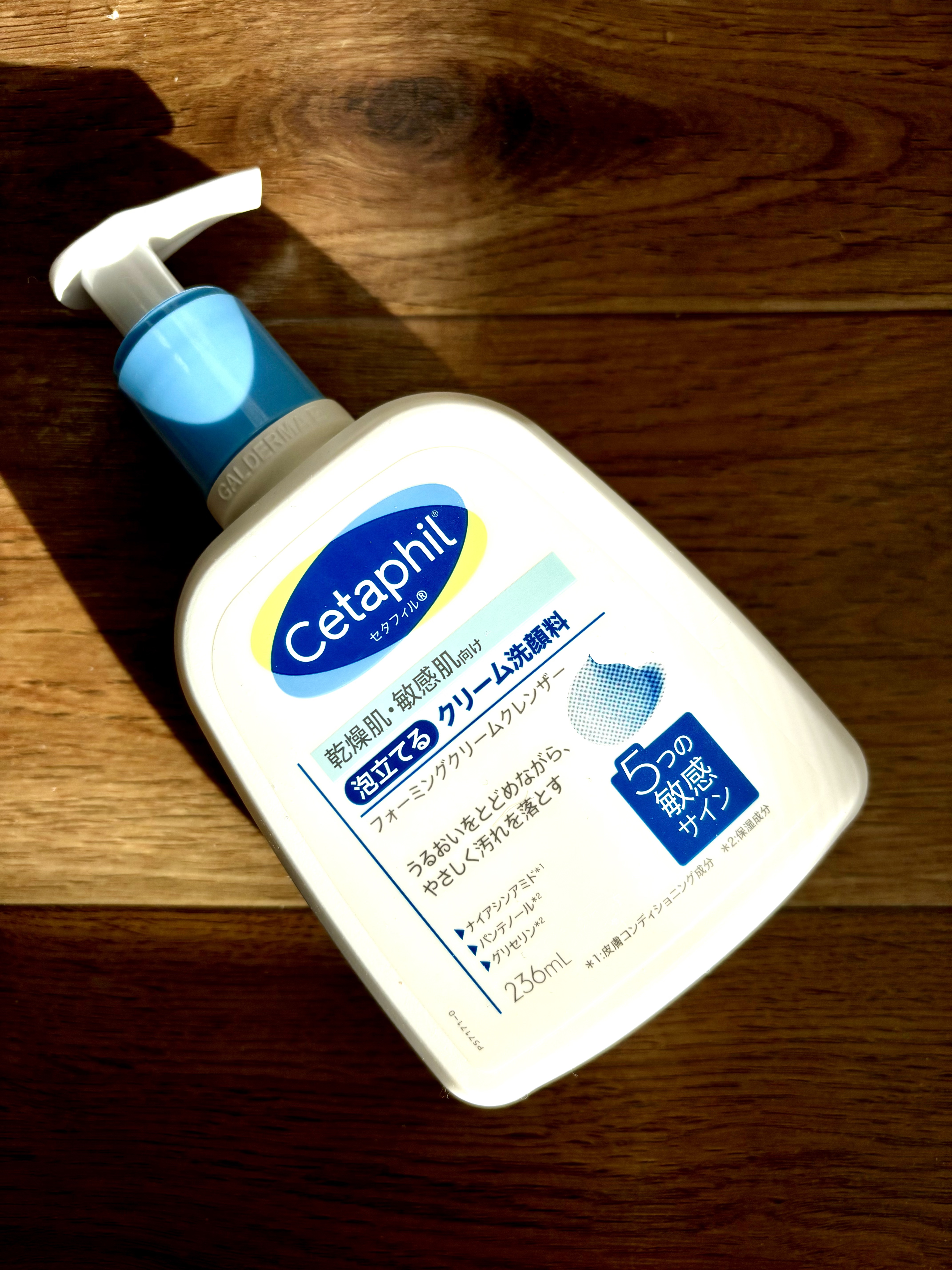 フォーミングクリームクレンザー 236ml/セタフィル/その他洗顔料を使ったクチコミ（1枚目）