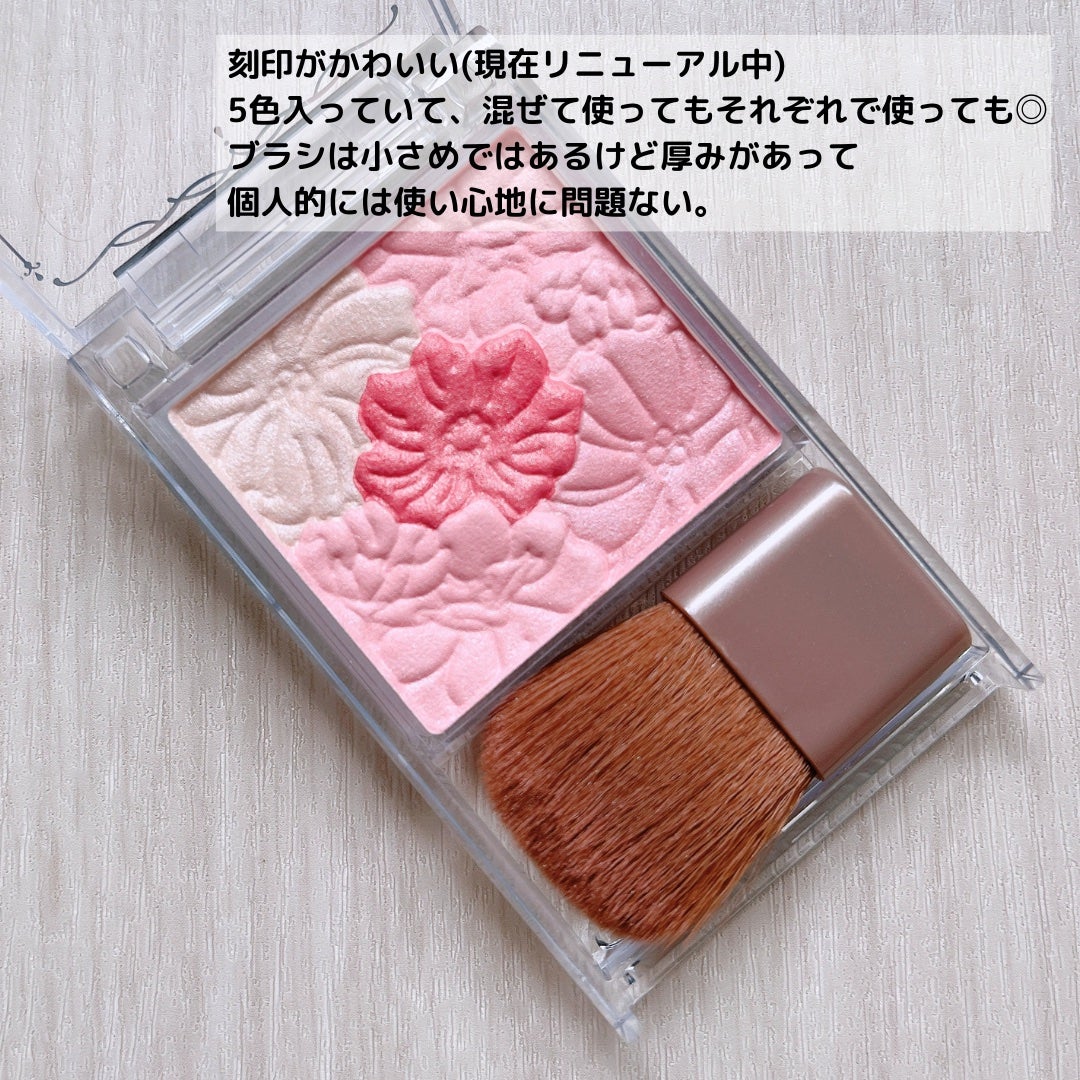 グロウフルールチークス/キャンメイク/パウダーチークを使ったクチコミ(4枚目)