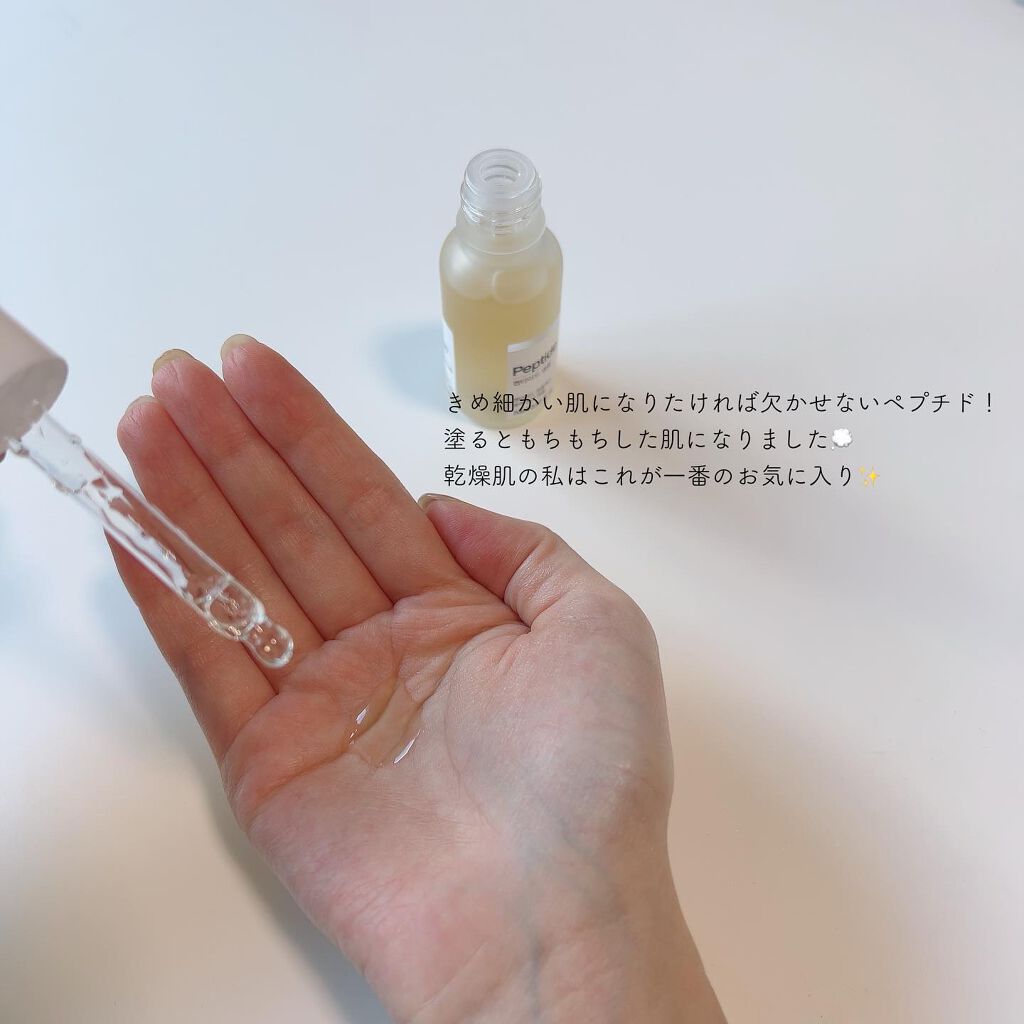 ビタミンB12アンプル/The Potions/美容液を使ったクチコミ(5枚目)