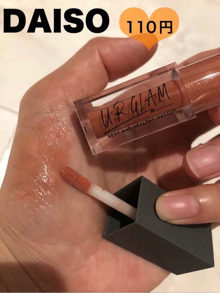 UR GLAM LIP OIL/U R GLAM/リップグロスを使ったクチコミ(1枚目)