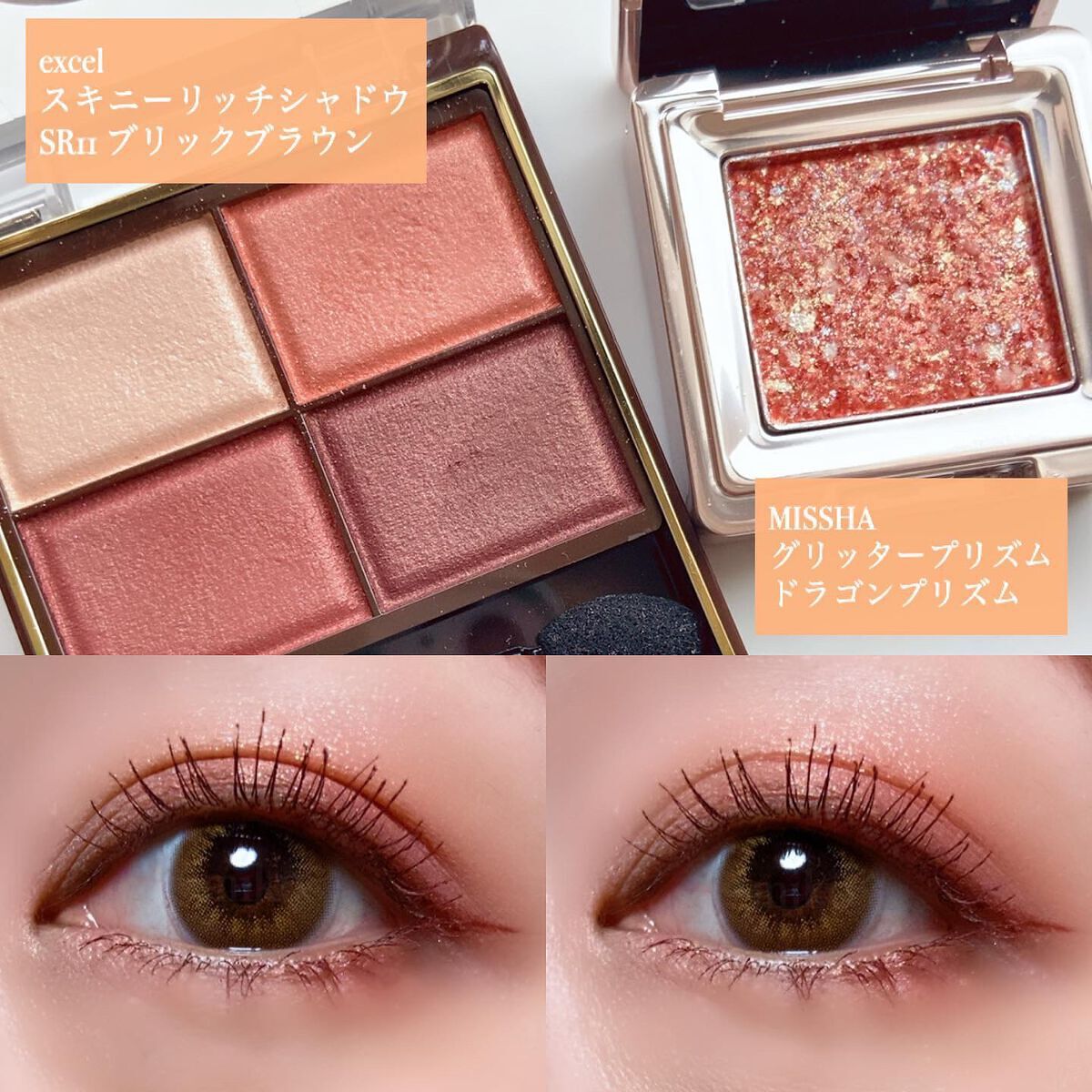スキニーリッチシャドウ/excel/アイシャドウパレットを使ったクチコミ(2枚目)