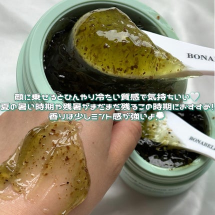 ティーツリーピュリファイングマスク/BONABELLA/洗い流すパック・マスクを使ったクチコミ(2枚目)