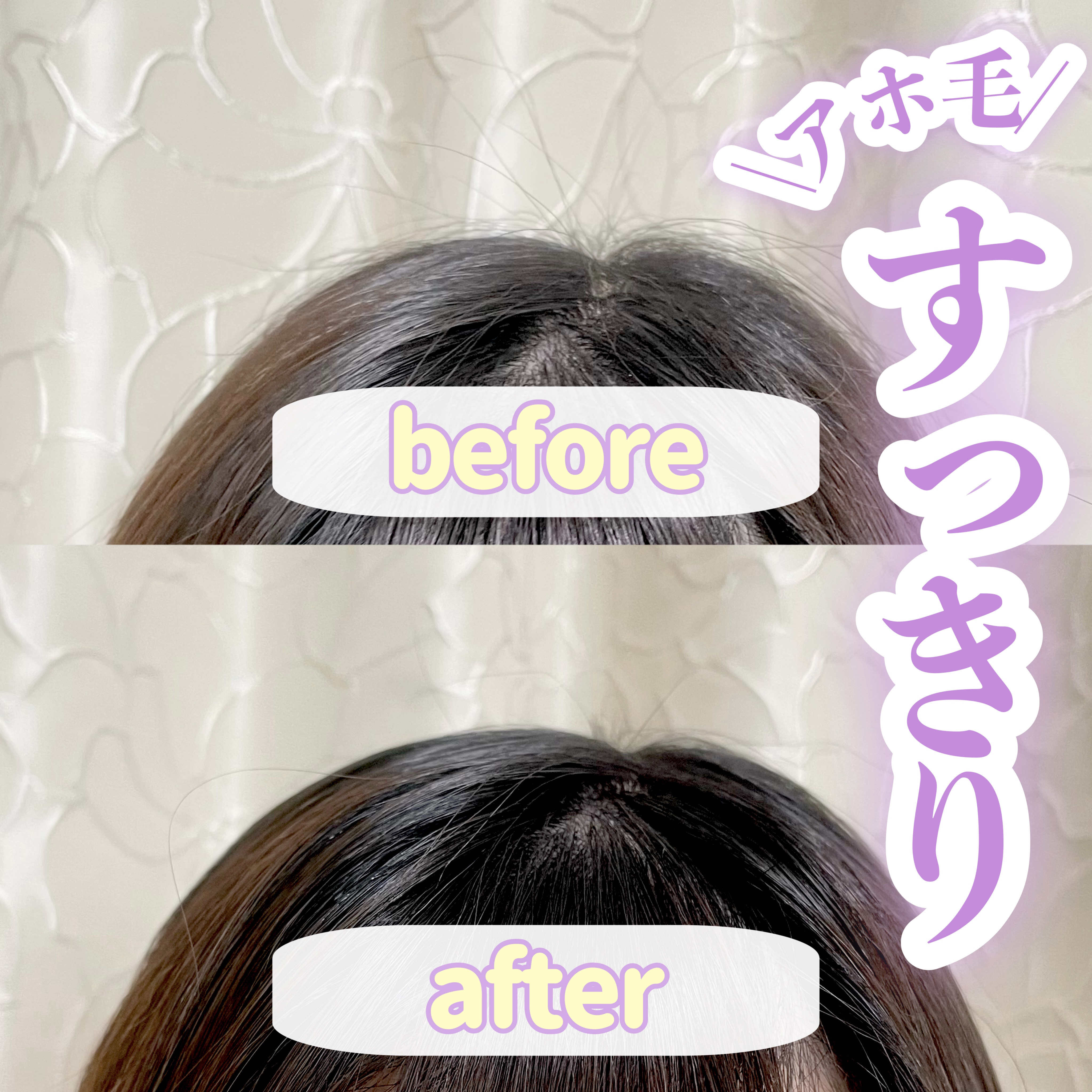 ポイントリペア スーパーハード/plus eau/ヘアジェルを使ったクチコミ（2枚目）