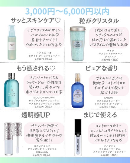 ðºð¬ðµðšðçŸå®¹ã¡ãã£ã¢ on LIPS ã@sena_biyouâïžâïžâïžä»ã®æçš¿ã¯ãã¡ãâšâšãã€ãã..ãïŒ5æç®ïŒ