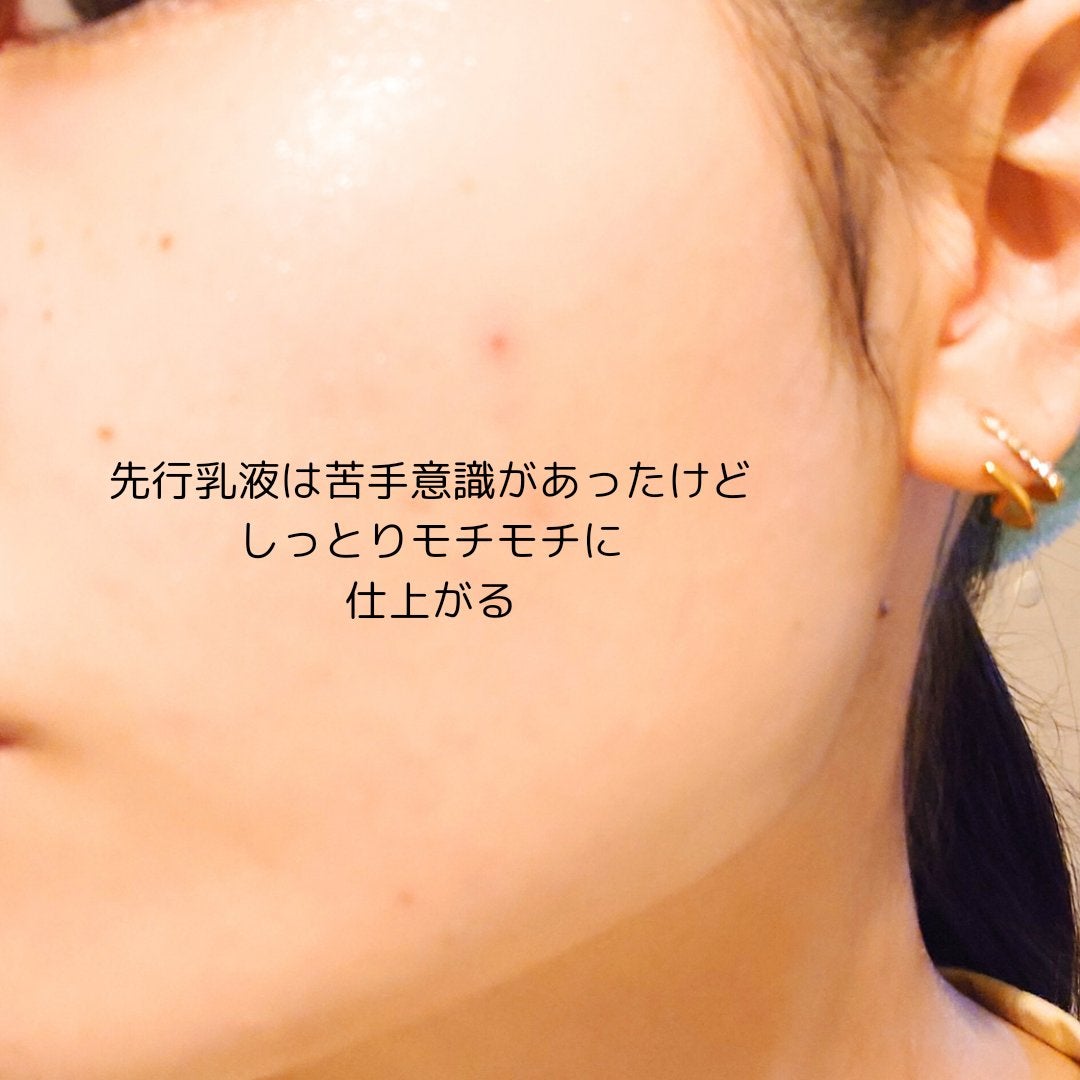 AQ アブソリュート エマルジョン マイクロラディアンス Ⅱ/DECORTÉ/乳液を使ったクチコミ(4枚目)