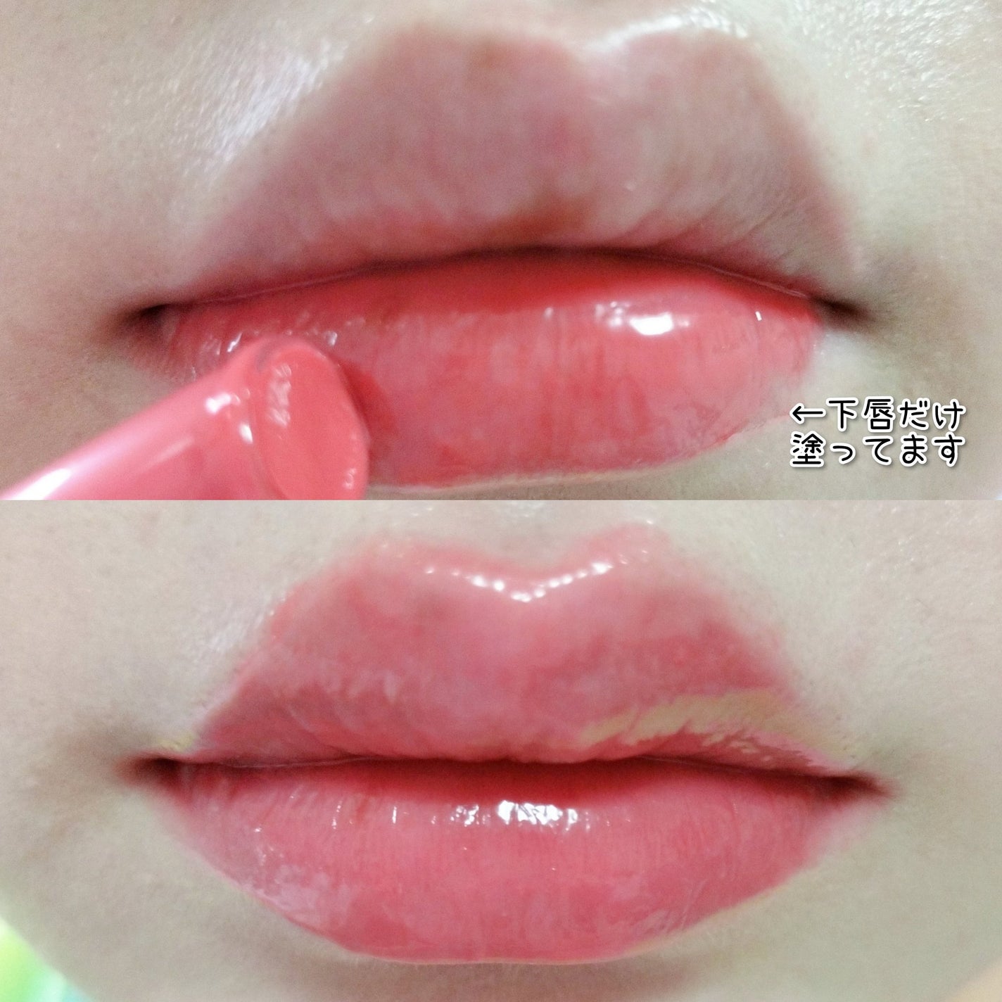 オーバーグレイズスティック/BBIA/口紅を使ったクチコミ(6枚目)