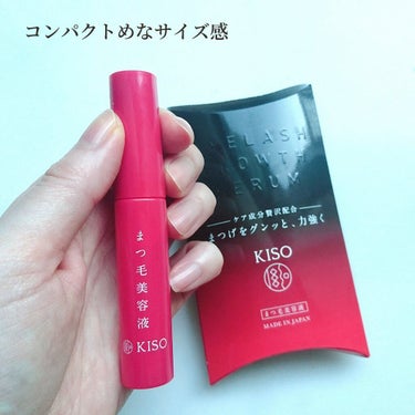 ミバエルアイラッシュセラムCA/KISO/まつげ美容液を使ったクチコミ（5枚目）