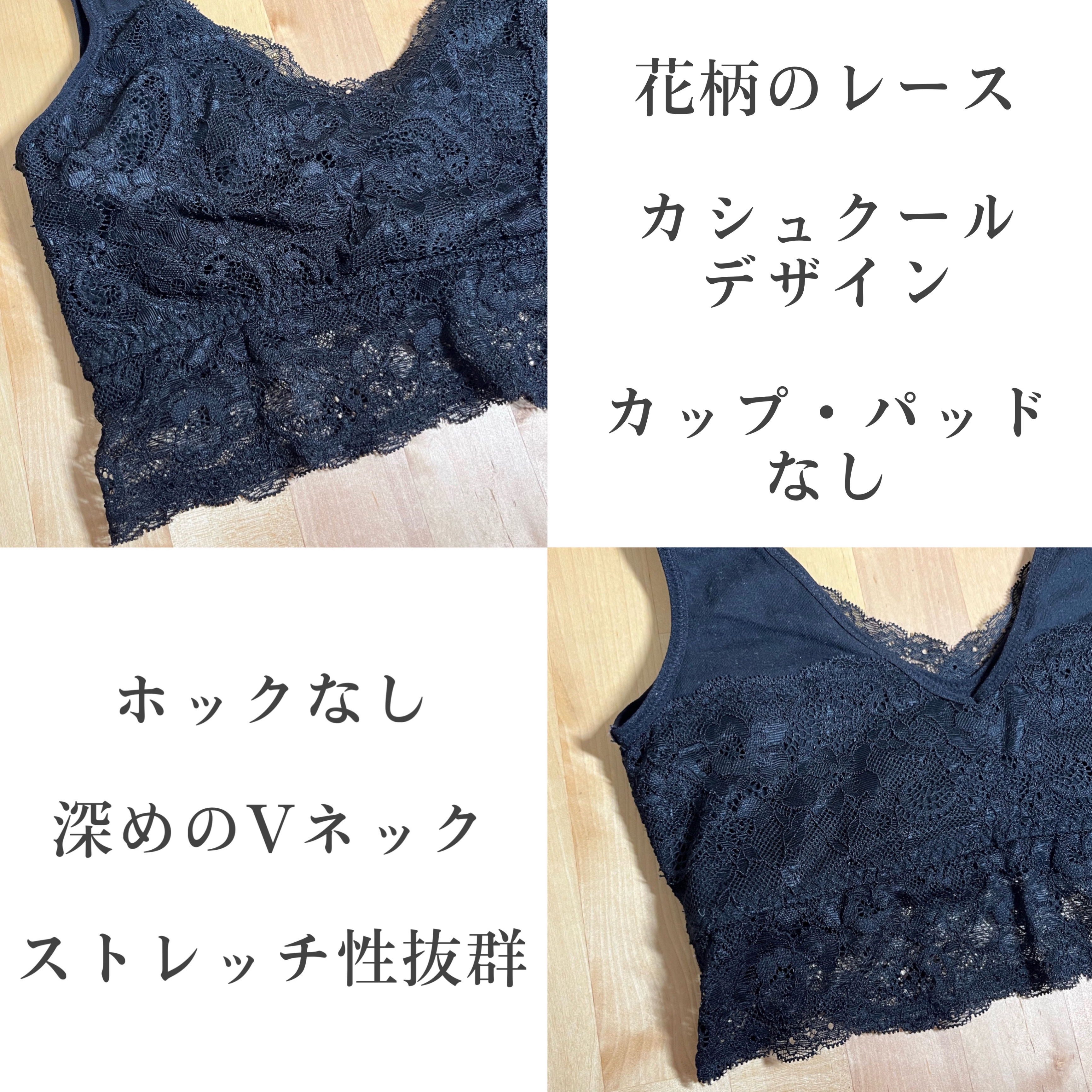 レーシースリム 夢ごこち ナイトブラ/aimerfeel/ナイトブラを使ったクチコミ（3枚目）