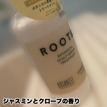 ルース ボタニカルスカルプセラム シャンプー・トリートメント(ストレート)/BOTANIST/市販シャンプーを使ったクチコミ(3枚目)