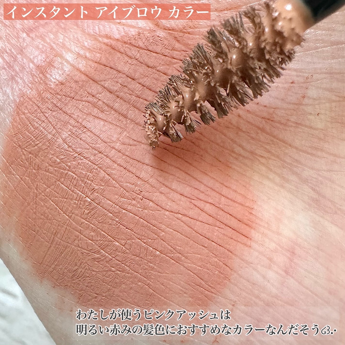 ヴィセ リシェ アイブロウパウダー/Visée/パウダーアイブロウを使ったクチコミ(6枚目)