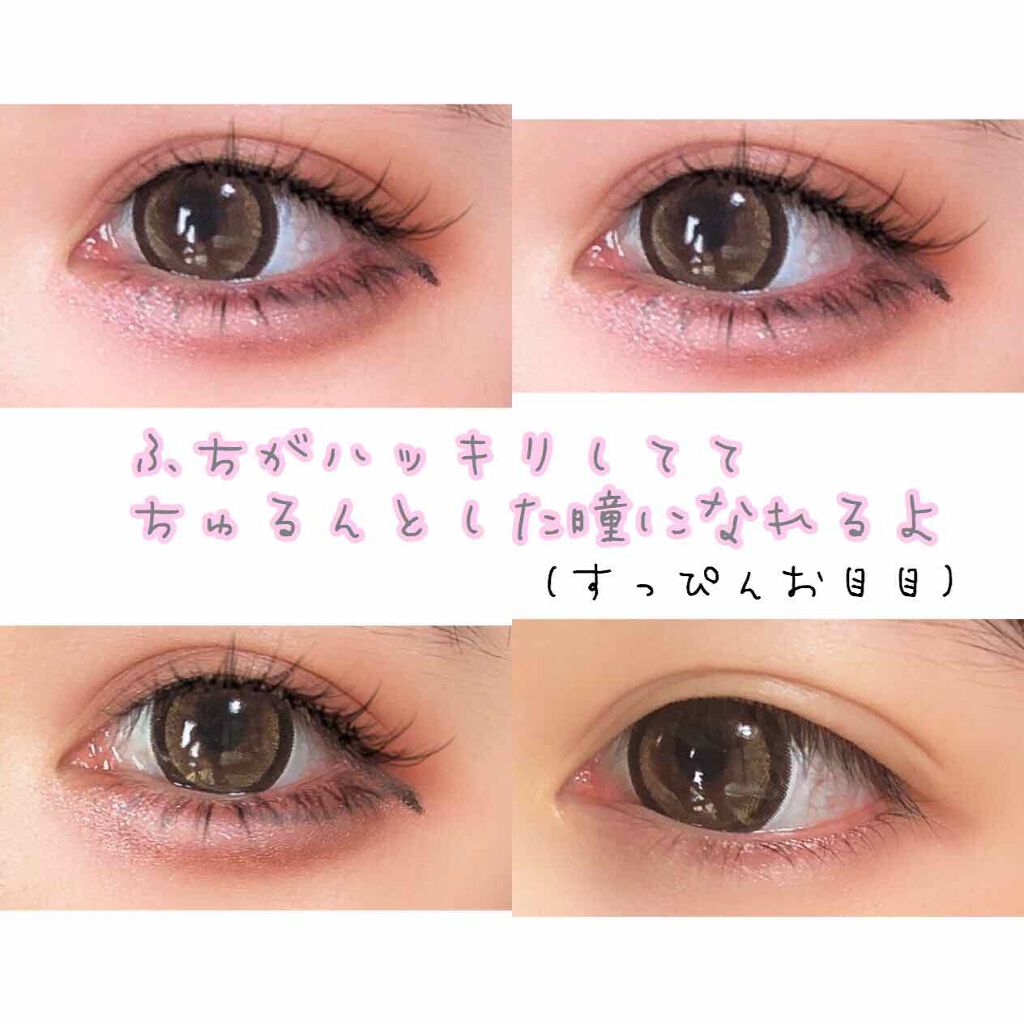 Honey Kiss 1month ちゅるんブラウン/HoneyKiss/１ヶ月（１MONTH）カラコンを使ったクチコミ（3枚目）