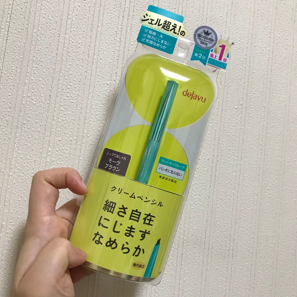 「密着アイライナー」クリームペンシル/デジャヴュ/ペンシルアイライナーを使ったクチコミ(1枚目)