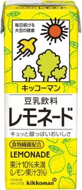 レモネード 200ml