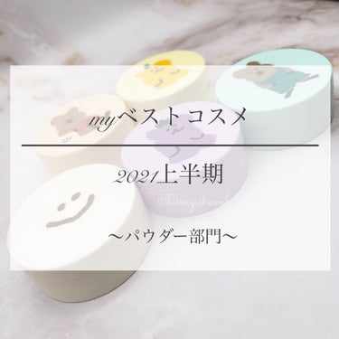 ノーセバム ミネラルパウダー LTD21/innisfree/ルースパウダーを使ったクチコミ（1枚目）