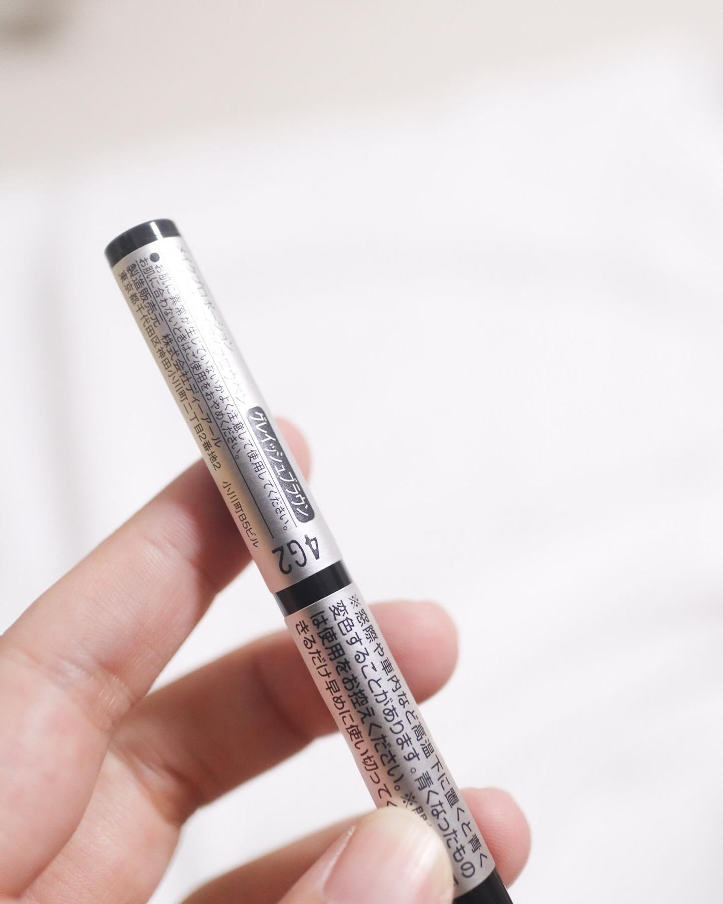 ウルトラキープアイブロウペン/メイクプロポーション/眉ティントを使ったクチコミ(4枚目)